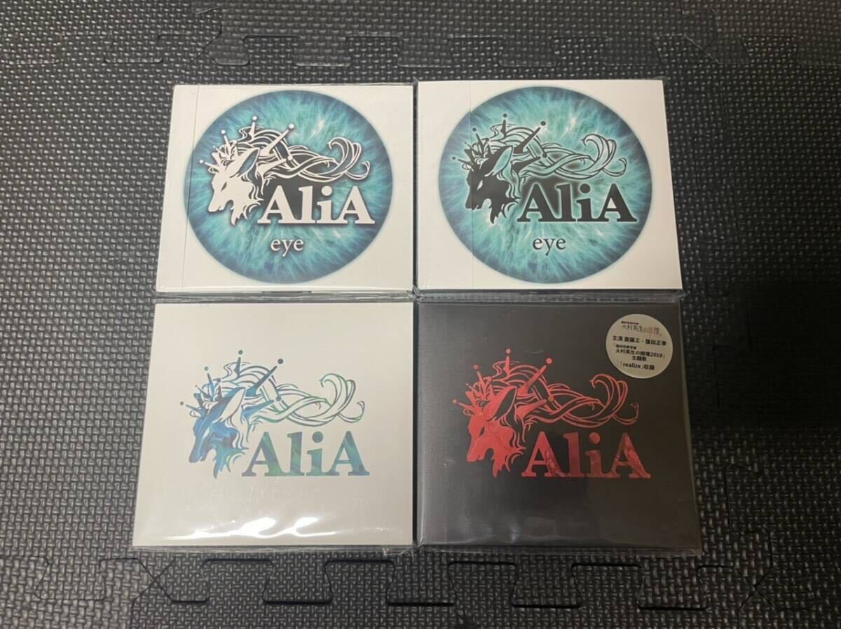 4点セット AliA アリア AliVe realize eye CD+DVD 初回盤 j-pop アーティスト かくれんぼ アライブ リアライズの画像1