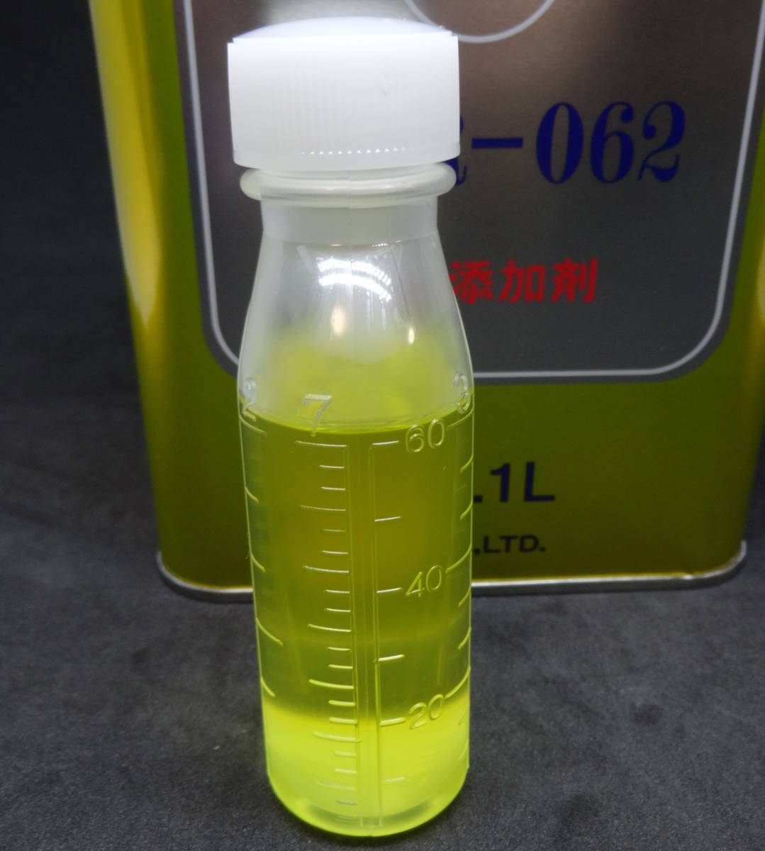 【180ml】AZ FCR-062 ガソリン添加剤 60ml*3個　燃料添加剤_画像4