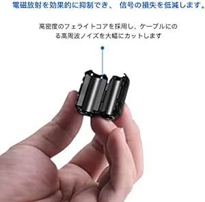 YFFSFDC フェライトコア 内径Φ3.5mm，Φ5mm，Φ7mm，Φ9mm，Φ13mm ノイズ 除去 電源線 高周波 ノイズフの画像5