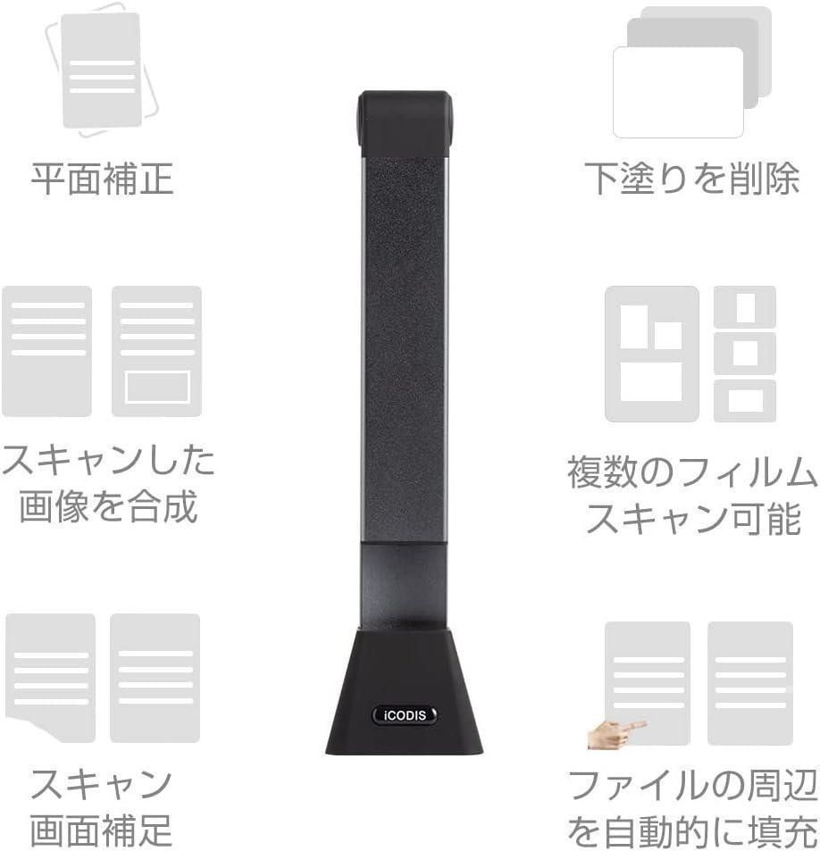 ☆彡新品☆彡iCODIS ドキュメントスキャナー 非破壊 800万 多言語 A3 折り畳み式スタンド