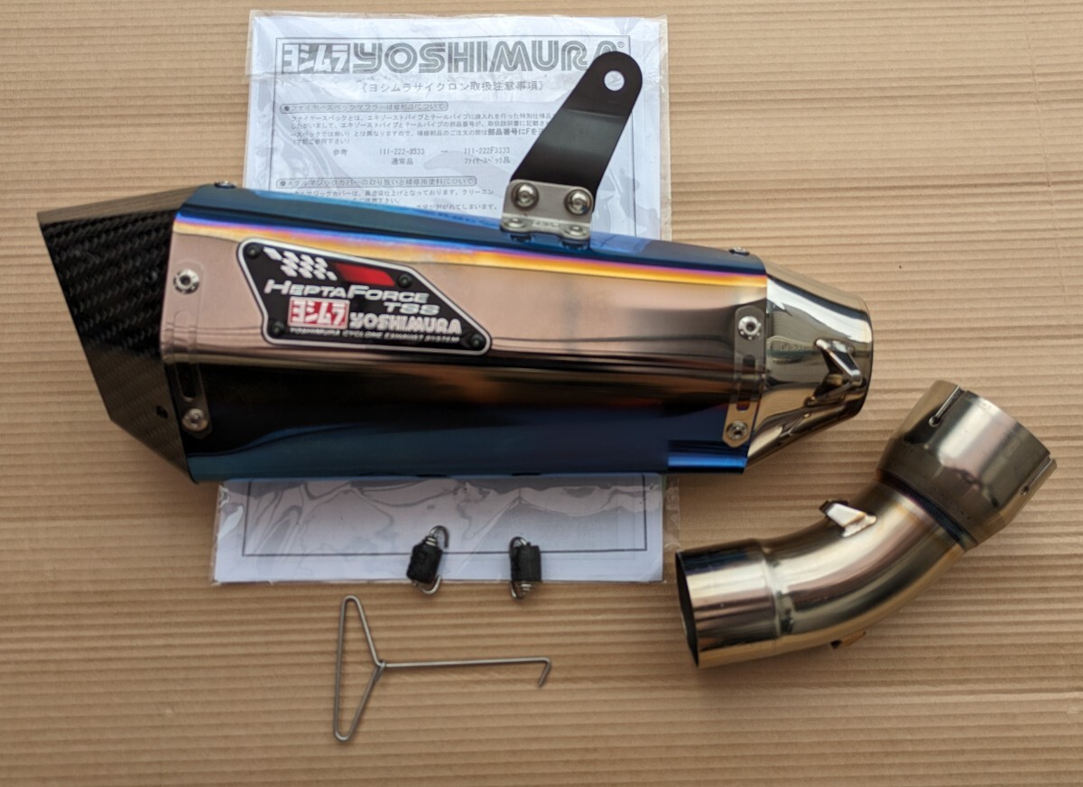 KAWASAKI ZX-4R/4RR 用 ヨシムラ スリップオン HEPTA FORCE TSS KAWASAKI ZX-4R/4RR 用 ヨシムラ スリップオン HEPTA FORCE TSS