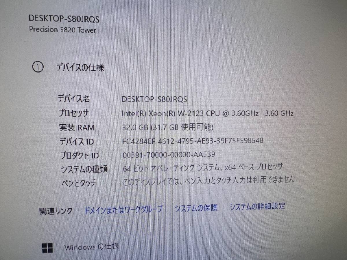 ★DELL PRECISION TOWER 5820 Xeon W-2123 CPU 3.60GHz 32GB SSD128GB HDD1.5TB Win11 Pro for Workstationsライセンス★動作保証★4042の画像7