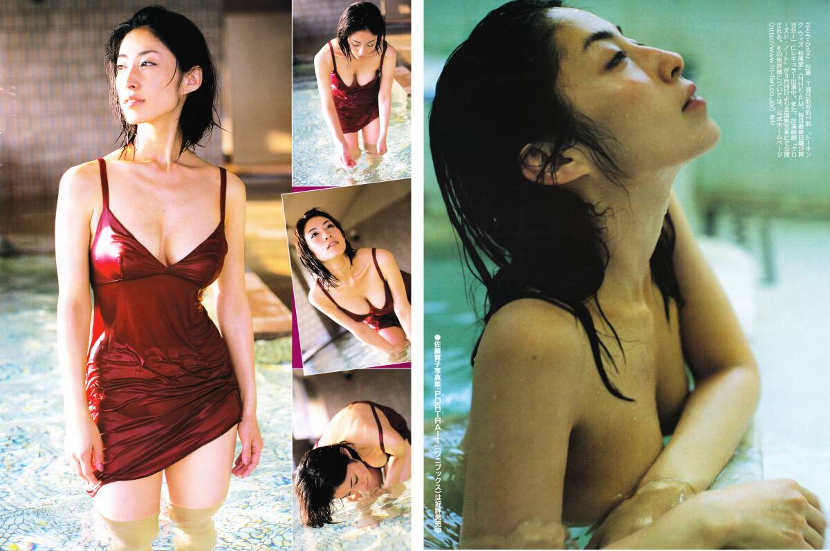 【保存版】★”佐藤寛子②” Fカップ女優グラマラス美体『感じるBODY／未公開ヌード』雑誌切り抜き73ページ★プレミアムな芸術美乳の画像7