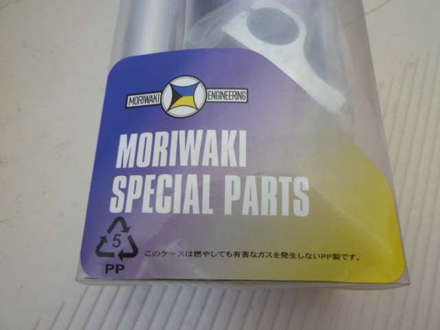 モリワキ製　ホンダCBR1000RR ハンドル　φ50　新品未使用_画像2