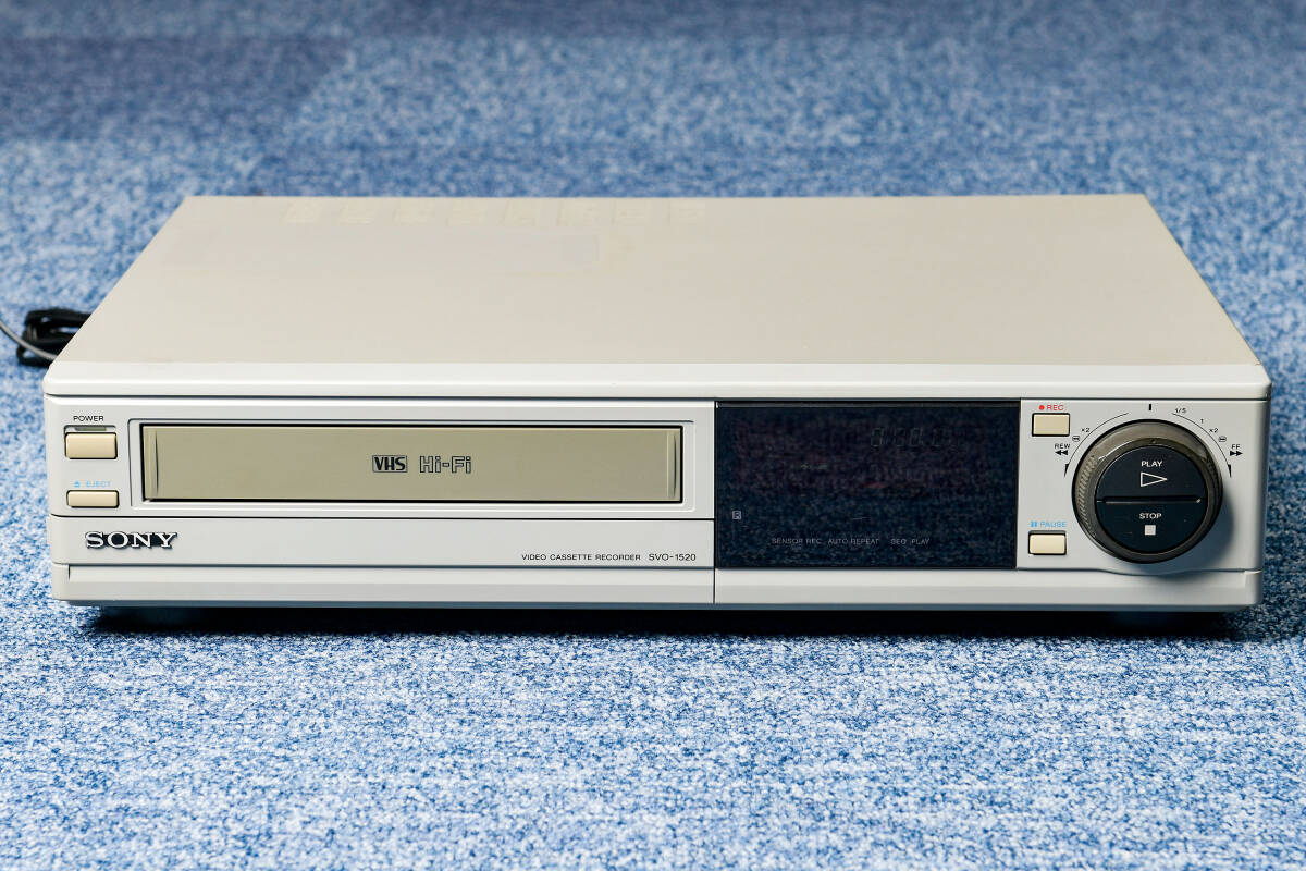 SONY/ソニー 業務用VHSビデオデッキ SVO-1520の画像1