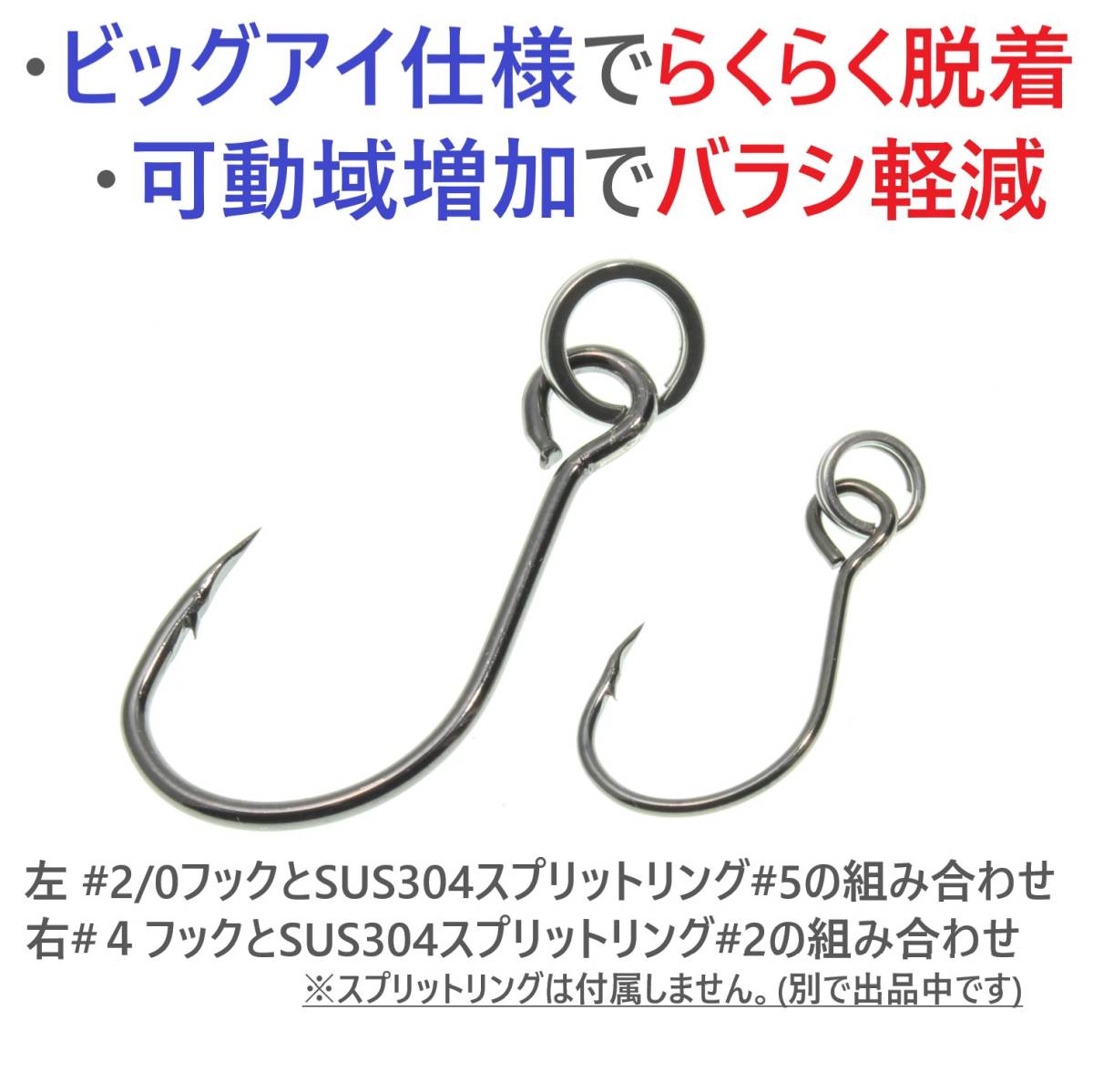 【送料84円】高炭素鋼ルアー用 シングルフック #2 20本セット ソルト対応 ブラックニッケルメッキ 縦アイ ビッグアイ仕様_画像4