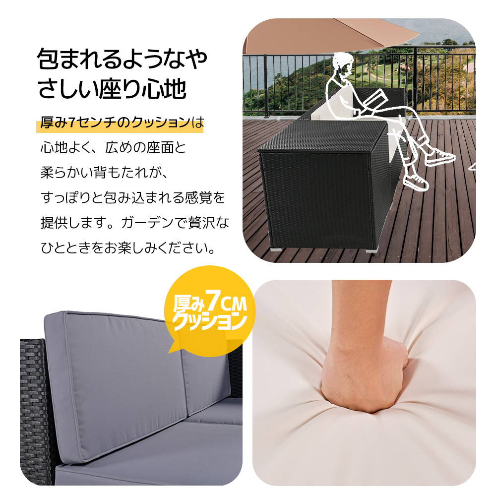  garden furniture 4 point storage attaching garden cushion attaching rattan style furniture outdoor sofa set hotel Cafe veranda E651