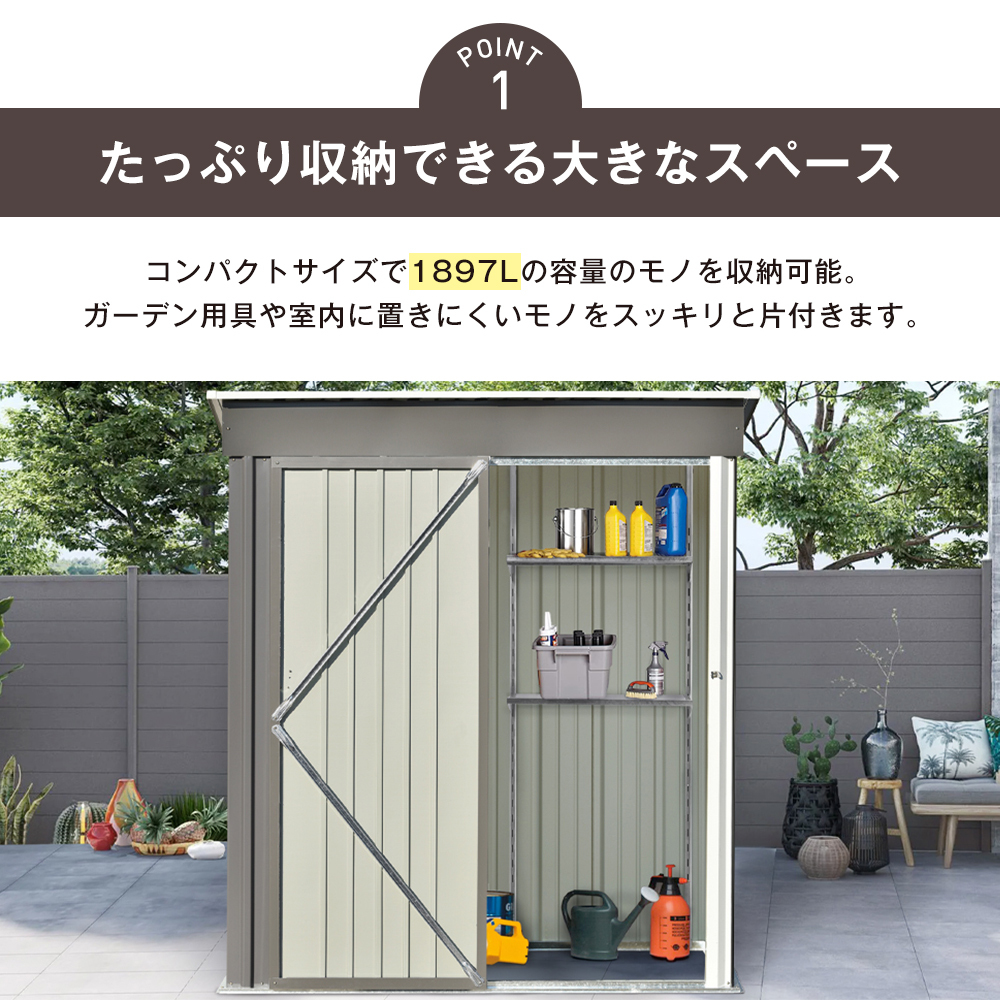 【可動棚なし】物置 屋外 スチール 倉庫 戸外収納庫 物置き おしゃれ 大型 収納庫 屋外物置 防さび ベランダ 防水 ドア 引戸 E655の画像1