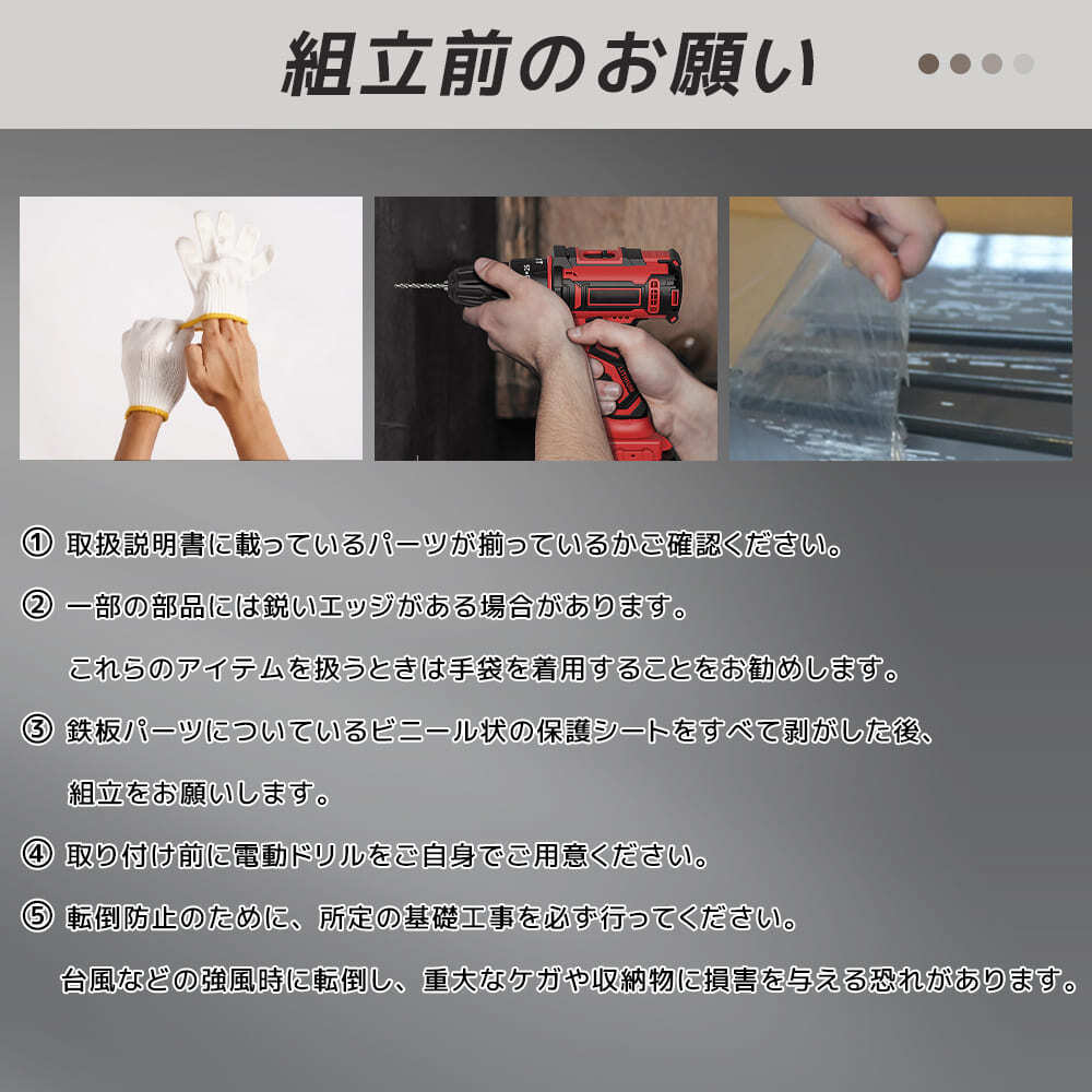 【 棚なし】物置 屋外 大型 倉庫 大型物置 戸外収納庫 物置 防水/耐侯 収納可能 ガーデン/庭/田畑/農場 頑丈 大容量 スチール E656の画像7