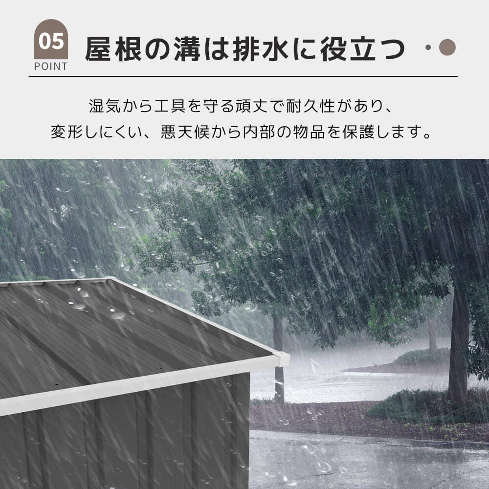 【 棚なし】物置 屋外 大型 倉庫 大型物置 戸外収納庫 物置 防水/耐侯 収納可能 ガーデン/庭/田畑/農場 頑丈 大容量 スチール E656の画像10