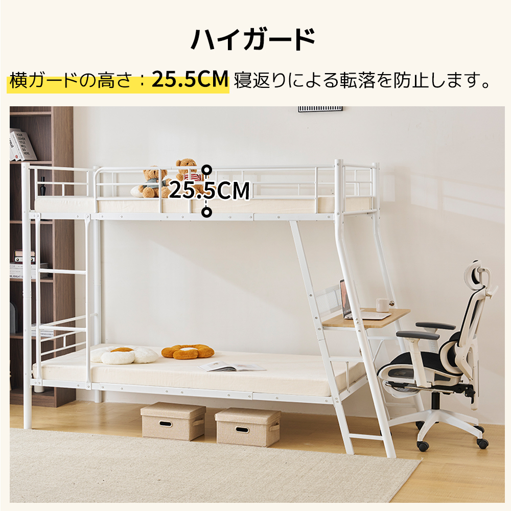 [ белый ] кровать-чердак труба bed стол имеется одиночный труба средний модель одиночная кровать компактный розетка имеется E695