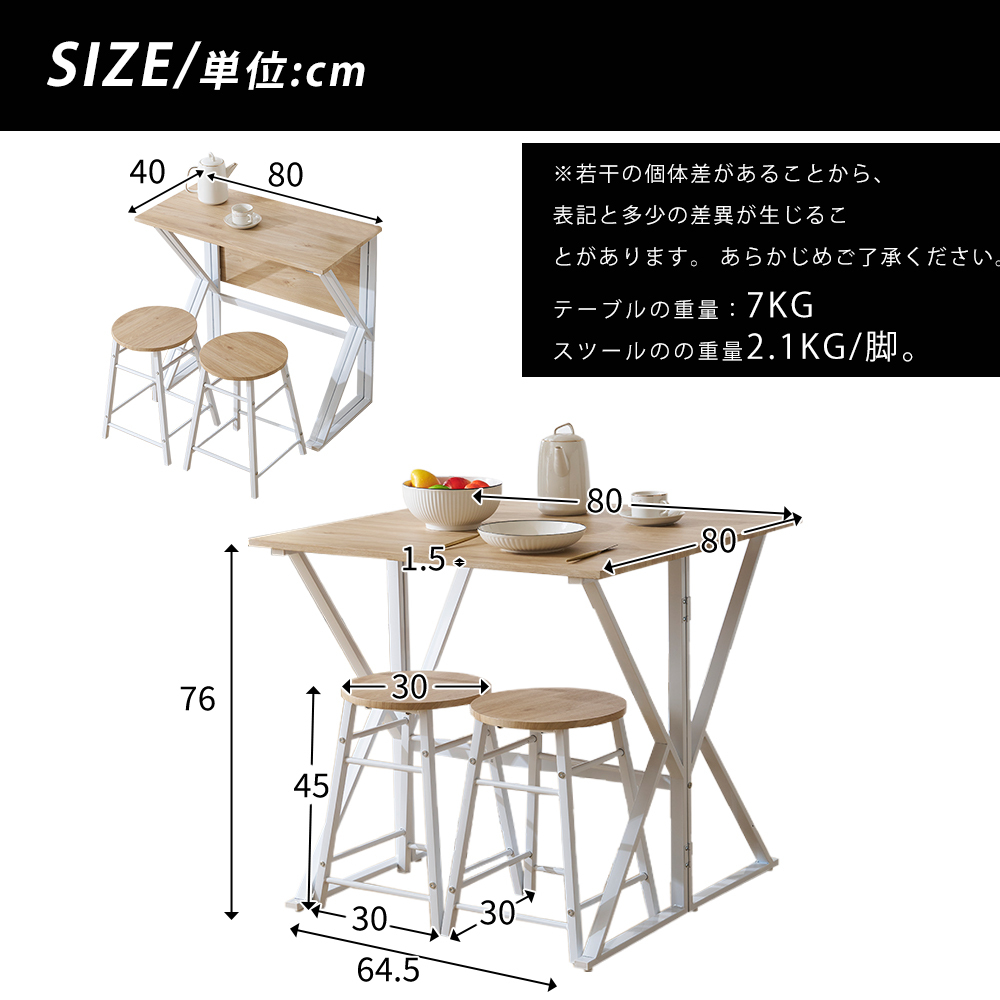 ダイニングテーブルセット2人用 3点セット ダイニング セット スチール 食卓 ベンチ2脚 コンパクトおしゃれ E729_画像3