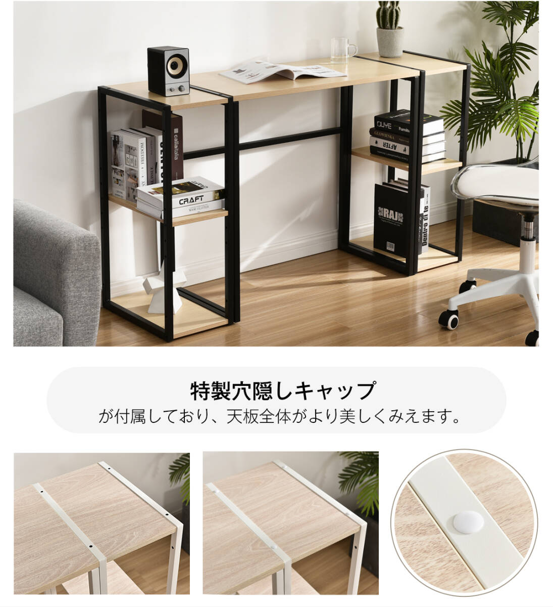 [ new goods appearance ]H type computer desk storage rack 2 piece attaching office desk comfortably . combination possibility wooden sewing machine pcs [ white ] E641