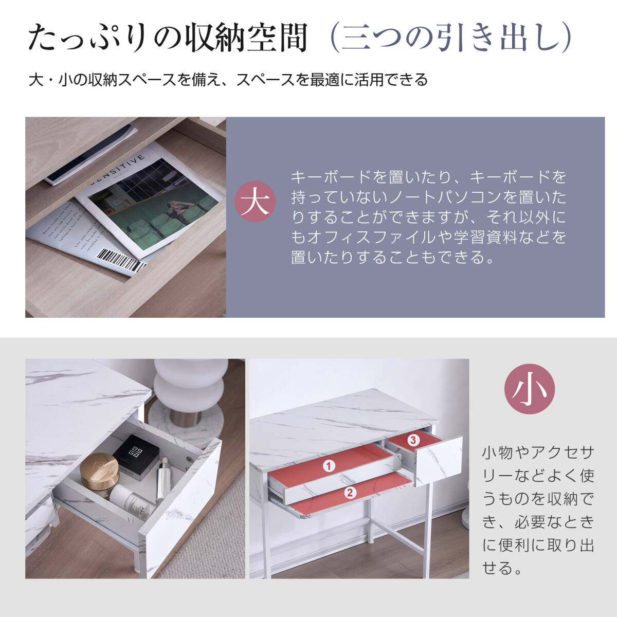 [ new goods appearance ][ white ] computer desk drawer attaching storage pcs pc desk desk marble pattern stylish keyboard attaching sewing machine pcs writing desk . a little over desk E610
