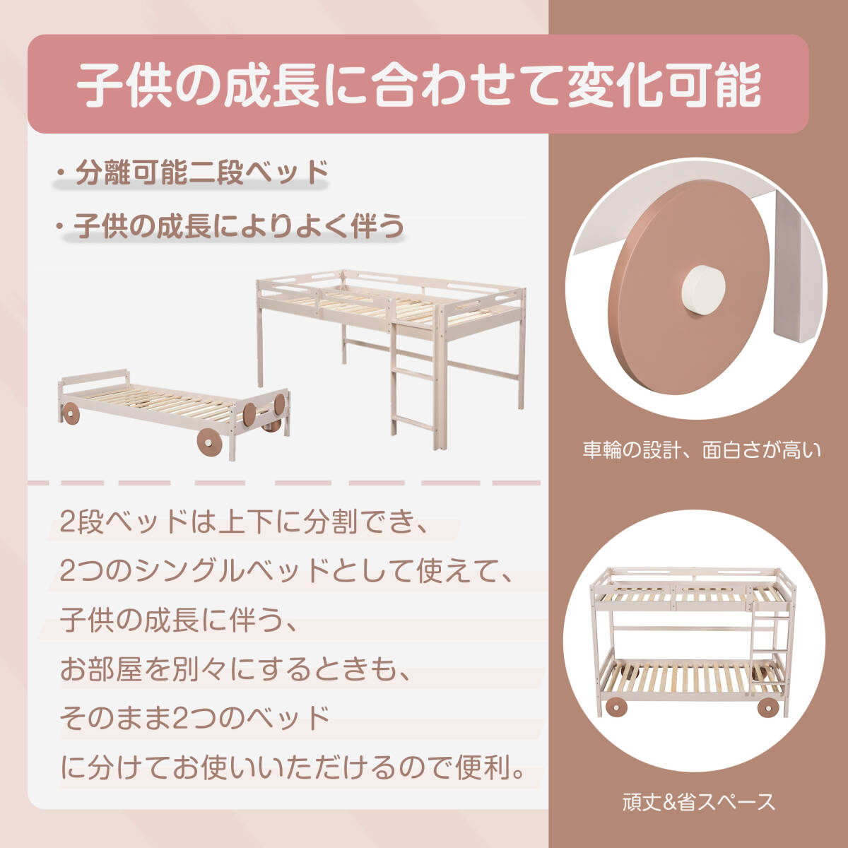 二段ベッド 可愛らしい車のデザイン 子供/大人用 ベッド ロータイプ すのこ 木製ベッド パイン材 社員寮 学生寮 E752_画像6