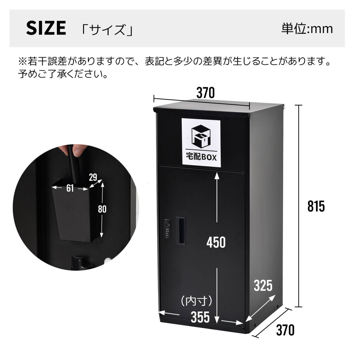 ポスト 置き型 宅配ボックス付き スタンドポスト おしゃれ 一戸建て用 大容量 置き型 スタンドタイプ 置き配 シンプル 【ブラック】 E766_画像8