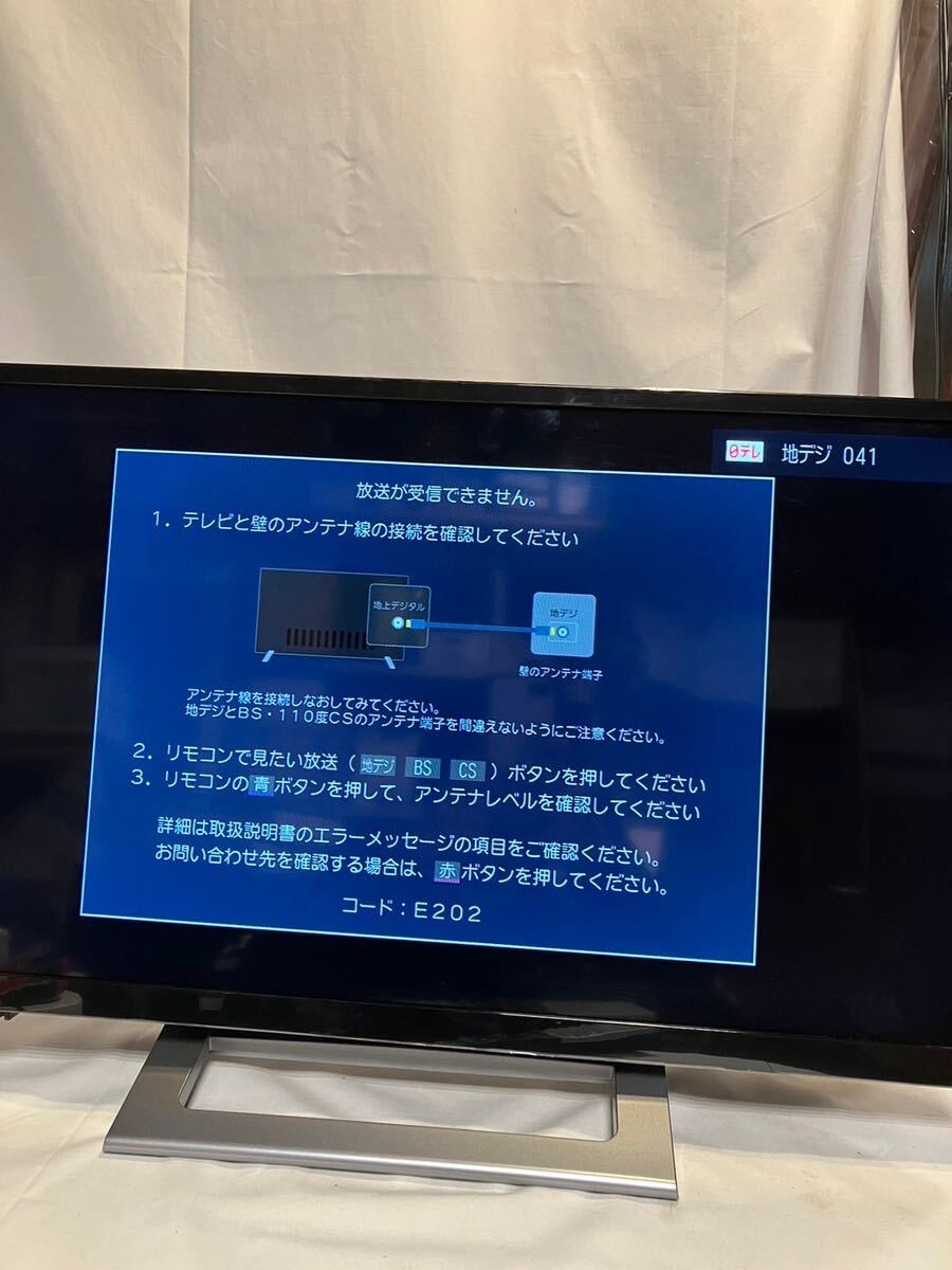 【#kk】【通電○】【リモコン付き】TOSHIBA REGZA 液晶テレビ 24V 2022年製　ブラック　トーシバ　レグザ_画像1