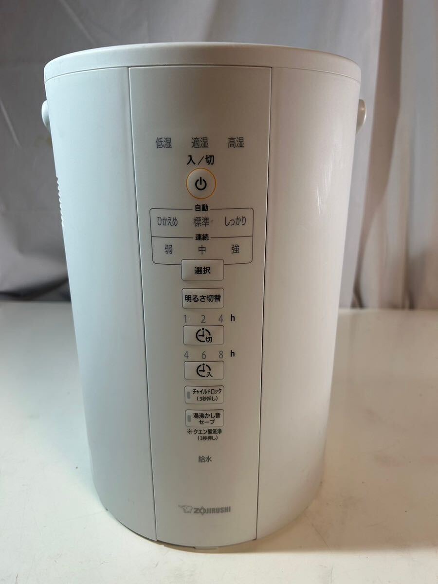 【#kk】【通電○】ZOJIRUSHI スチーム式加湿器 EE-DC35 ホワイト 2021年製 象印 加湿器 白の画像9