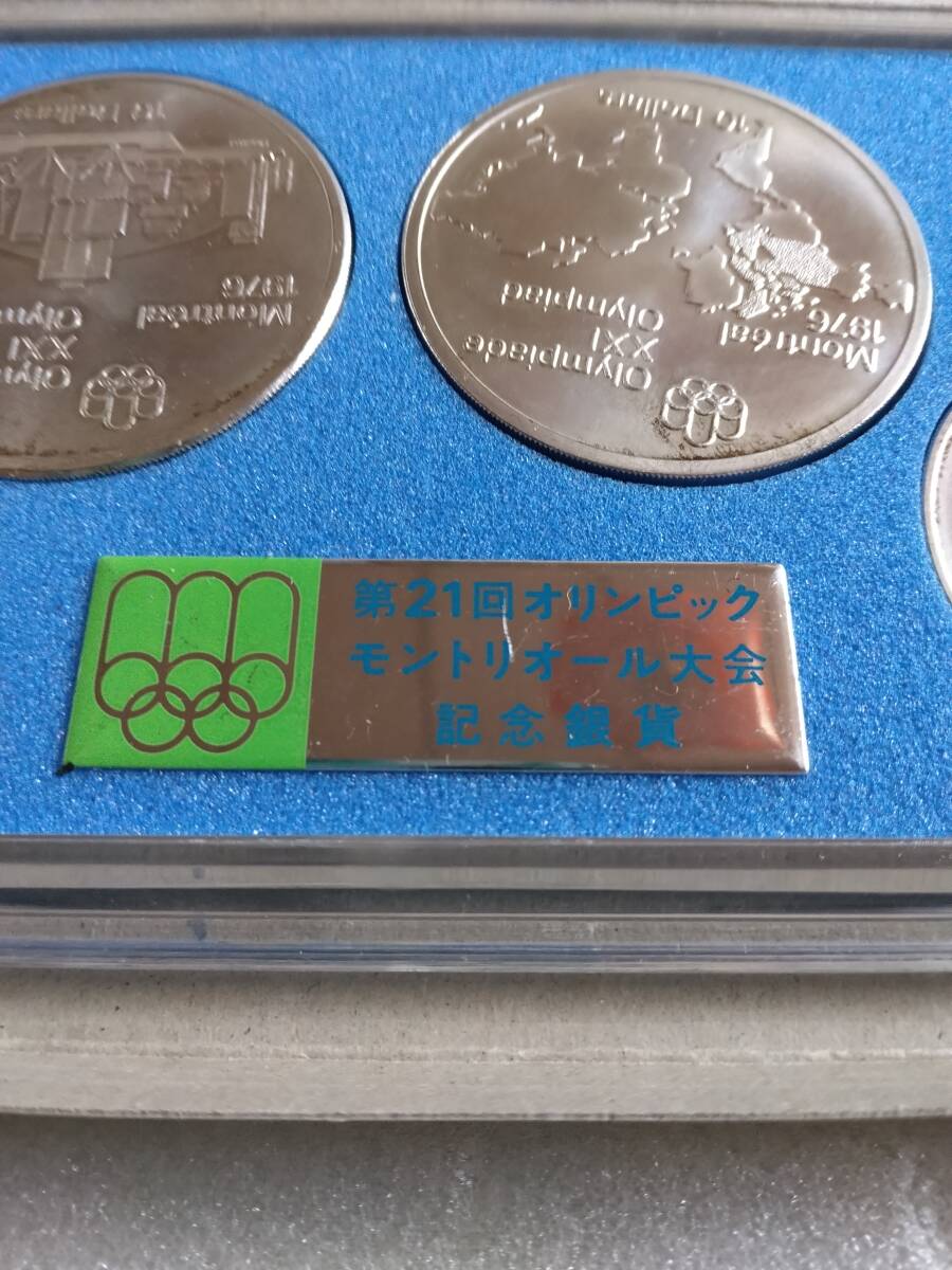 第21回オリンピック　モントリオール大会　記念銀貨　ケース付き_画像6