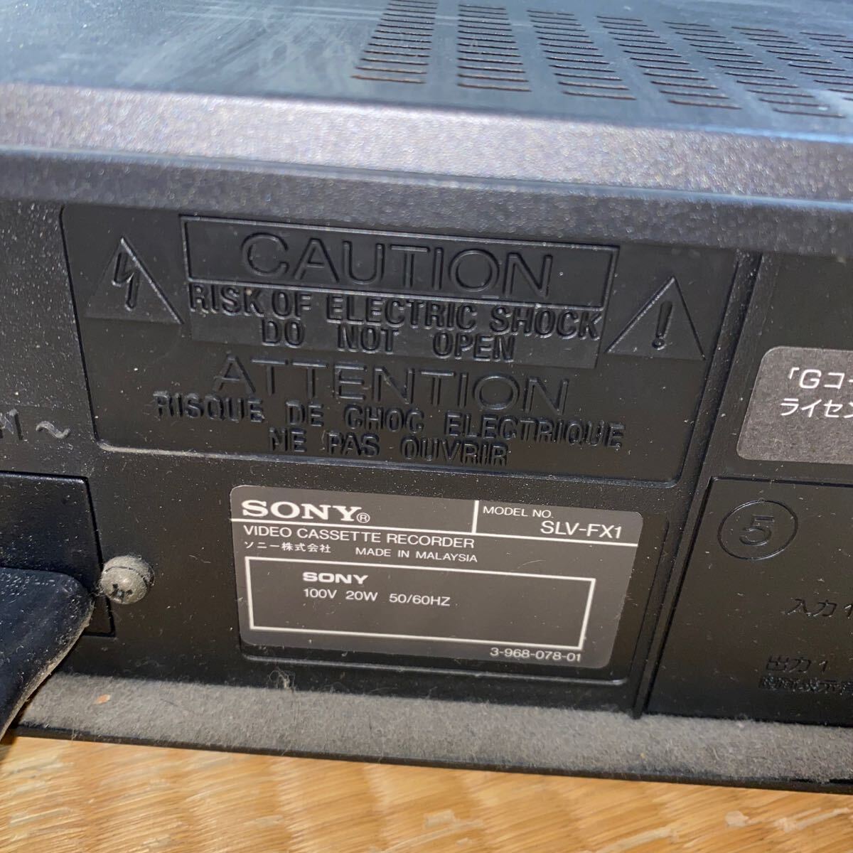SONY VHS SLV-FX1 ビデオレコーダー 通電確認済みの画像5