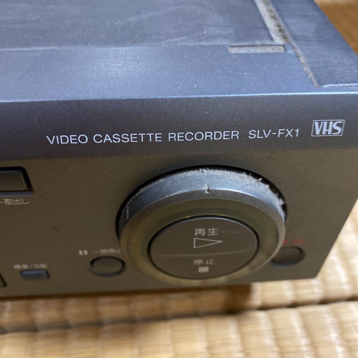 SONY VHS SLV-FX1 ビデオレコーダー 通電確認済みの画像2