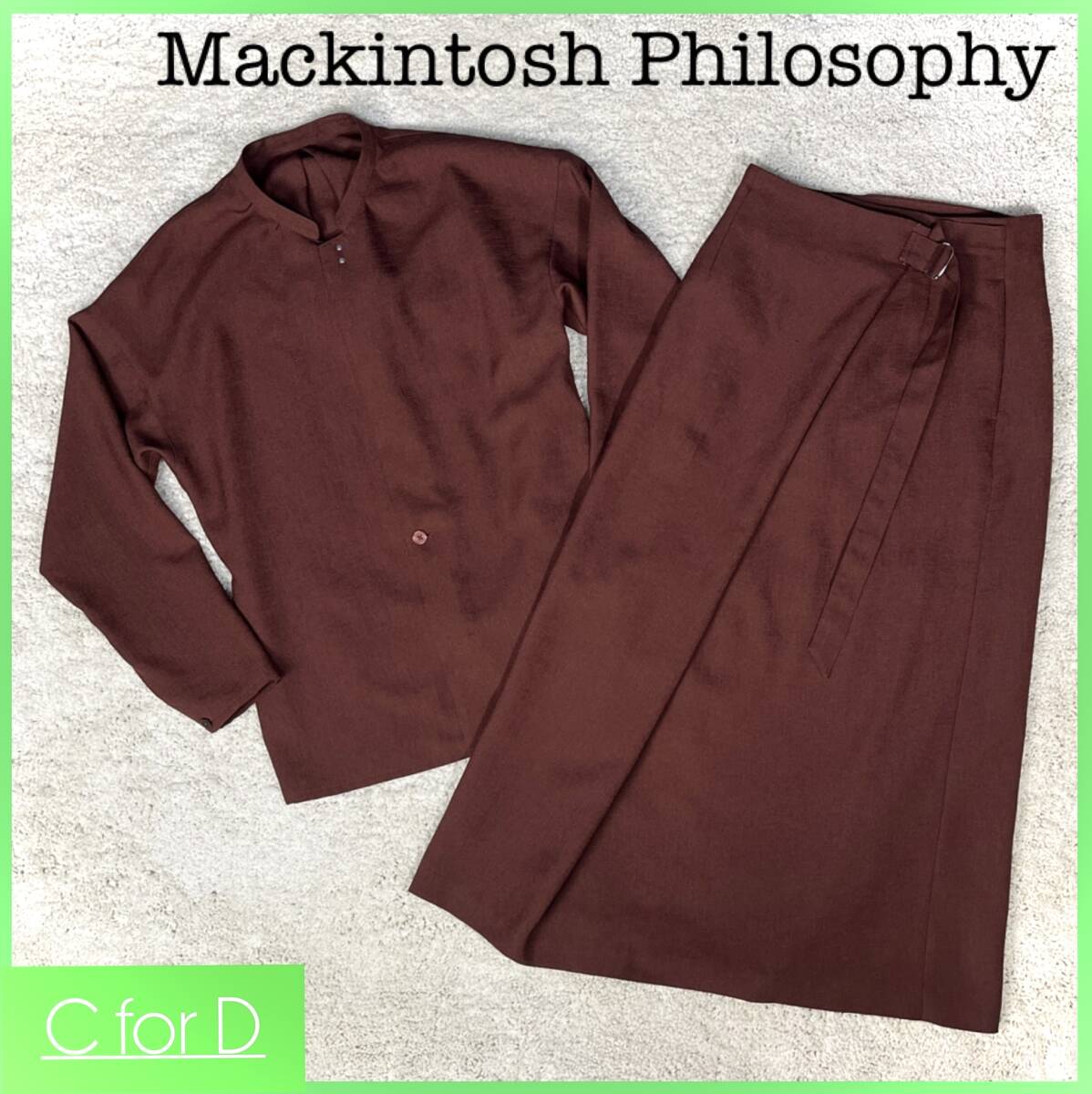 ★MACKINTOSH PHILOSOPHY★2(Mサイズ相当) セットアップ ロングスカート レディース 茶色 ノーカラー マッキントッシュフィロソフィー J167_画像1