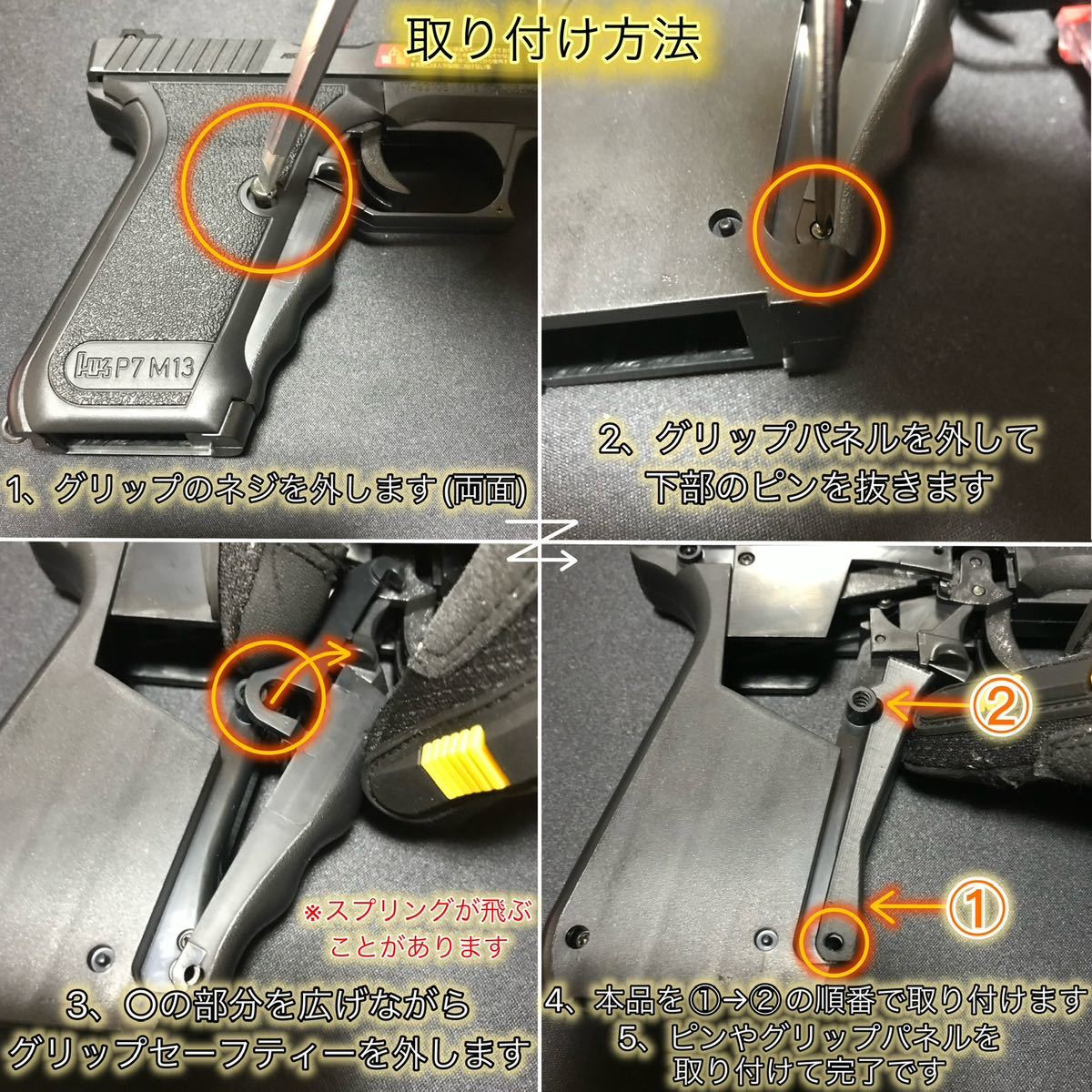 【スタイリッシュで握りやすい】エアコキ P7M13 スリムグリップ 東京マルイの画像4