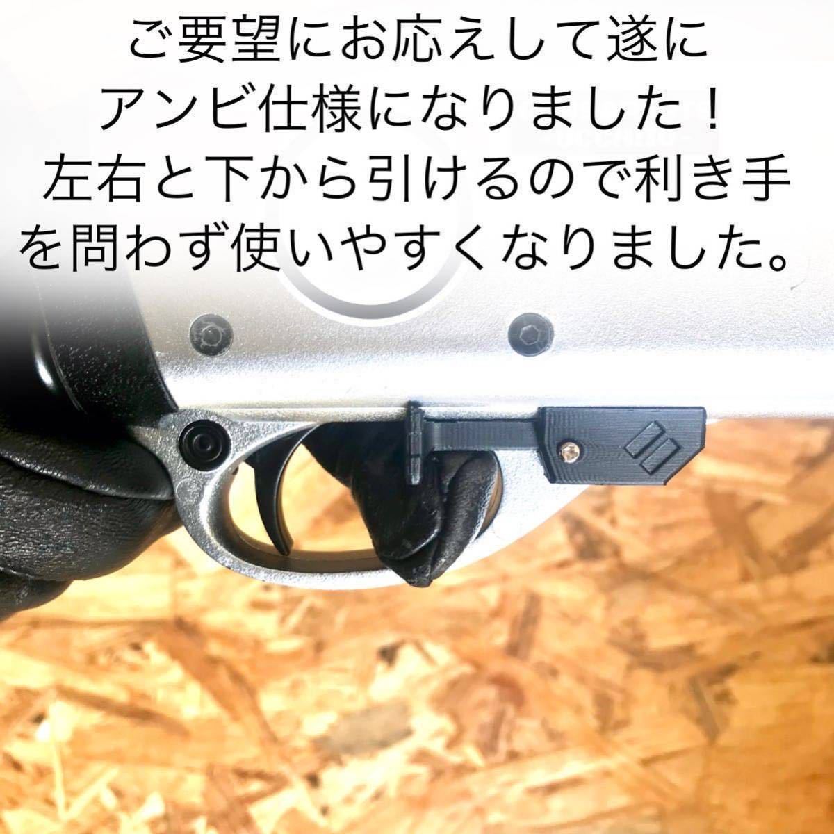 CYMA M870系 延長マガジンリリースレバー ショットガン エアコキ サバゲーの画像3