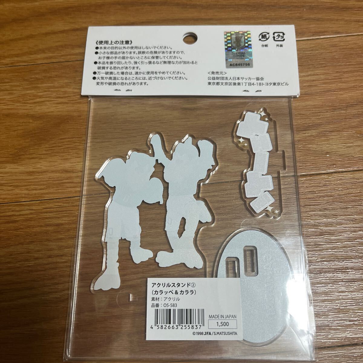 サッカー 日本代表 アクリルスタンド②(カラッペ&カララ) 新品 未開封 検 三笘薫 田中碧 堂安律 久保建英 南野拓実 三浦知良の画像2