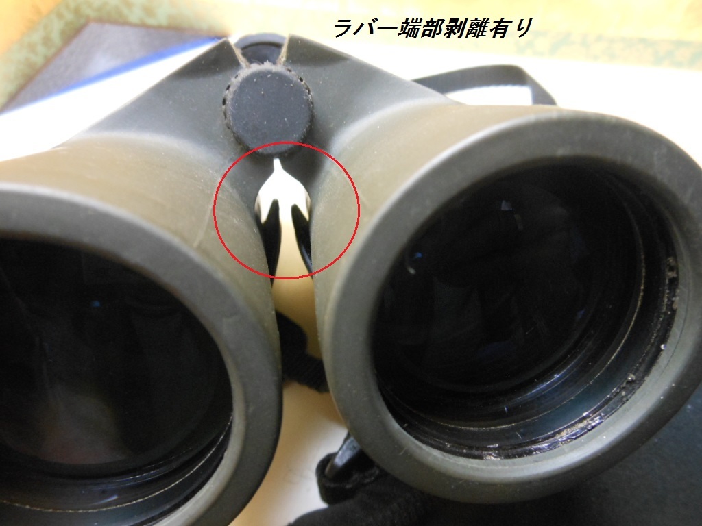 R２４．０４UP-No１８１ CELESTRON ８X42 Outland Waterproof MULTI－COATED 双眼鏡 視界妨げるような強いカビなどは有りませんの画像5