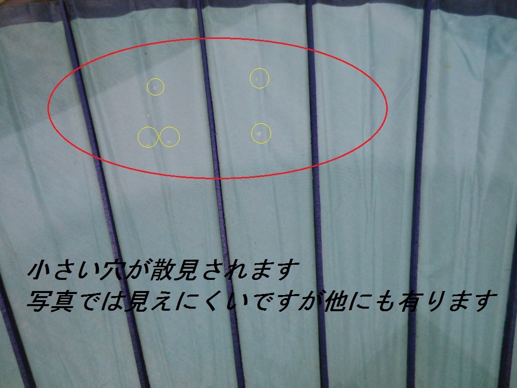R２４．０４TP-No１０２ 日本舞踊 高級蛇の目傘 綺麗ですが小さい傷が散見されます（穴）ジャンク品 ディスプレイなどにの画像3