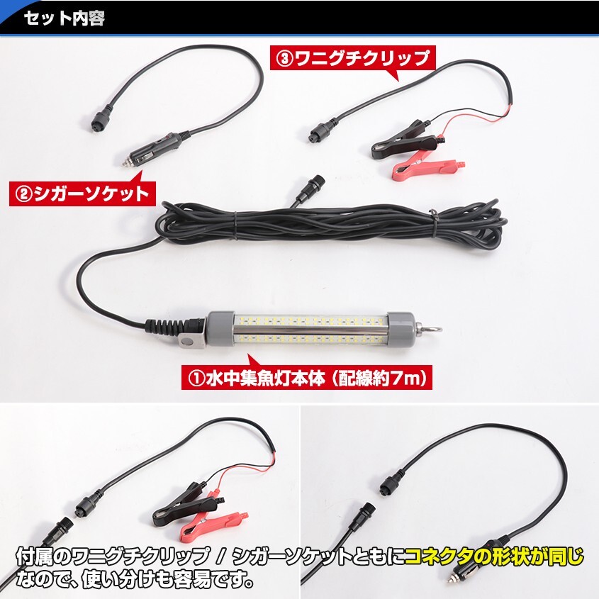 集魚灯 12v イエロー LED 水中集魚灯 シラスウナギ 水中灯 道具 水中ライト 25w ショートサイズ しらすうなぎ漁 イカ釣り アジング 夜釣り_画像10