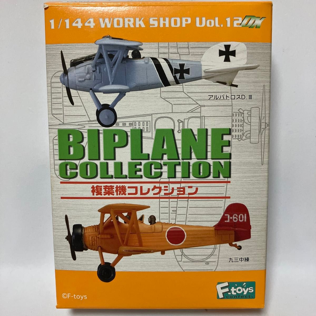 1/144 ソードフィッシュ 1-B イギリス海軍 空母 アークロイヤル 搭載 複葉機コレクション エフトイズ 雷撃機