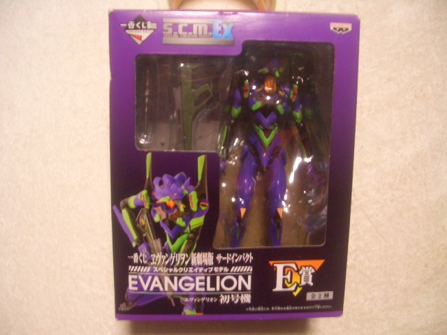 EVANGELION スペシャルクリエイティブモデル 初号機 新品未開封