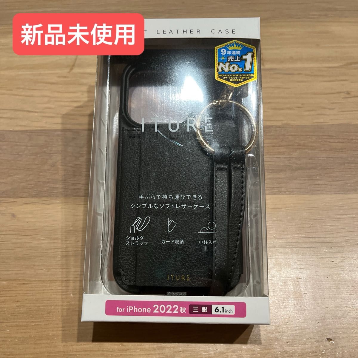 【新品未使用】iPhone14 Pro ソフトレザーケース ショルダーストラップ付 6.1インチ チャコールグレー  ELECOM