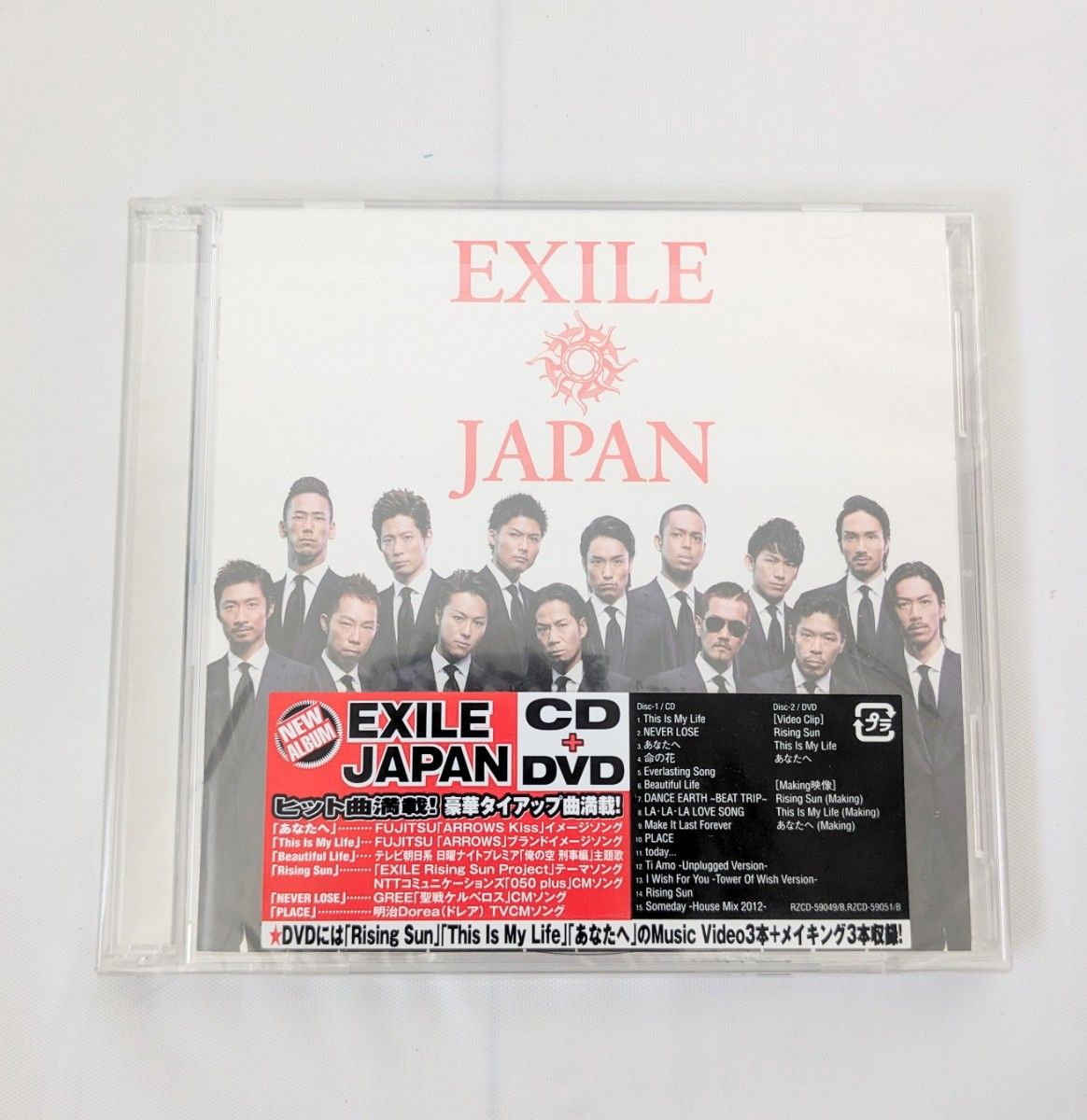 EXILE関連 CD DVDセット