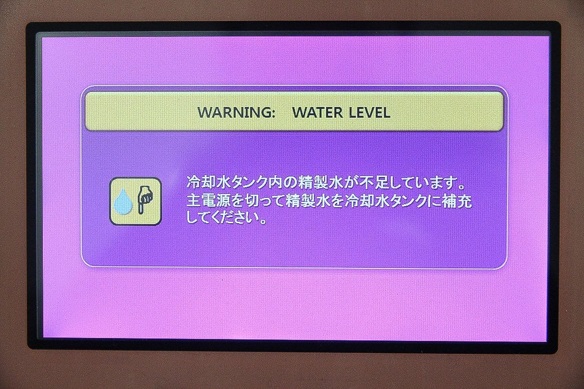 Eternal Piel ピエル 美容機器 脱毛機 中古 2019年製【業務用/ジャンク品/通電確認/中古】 #UT_画像3