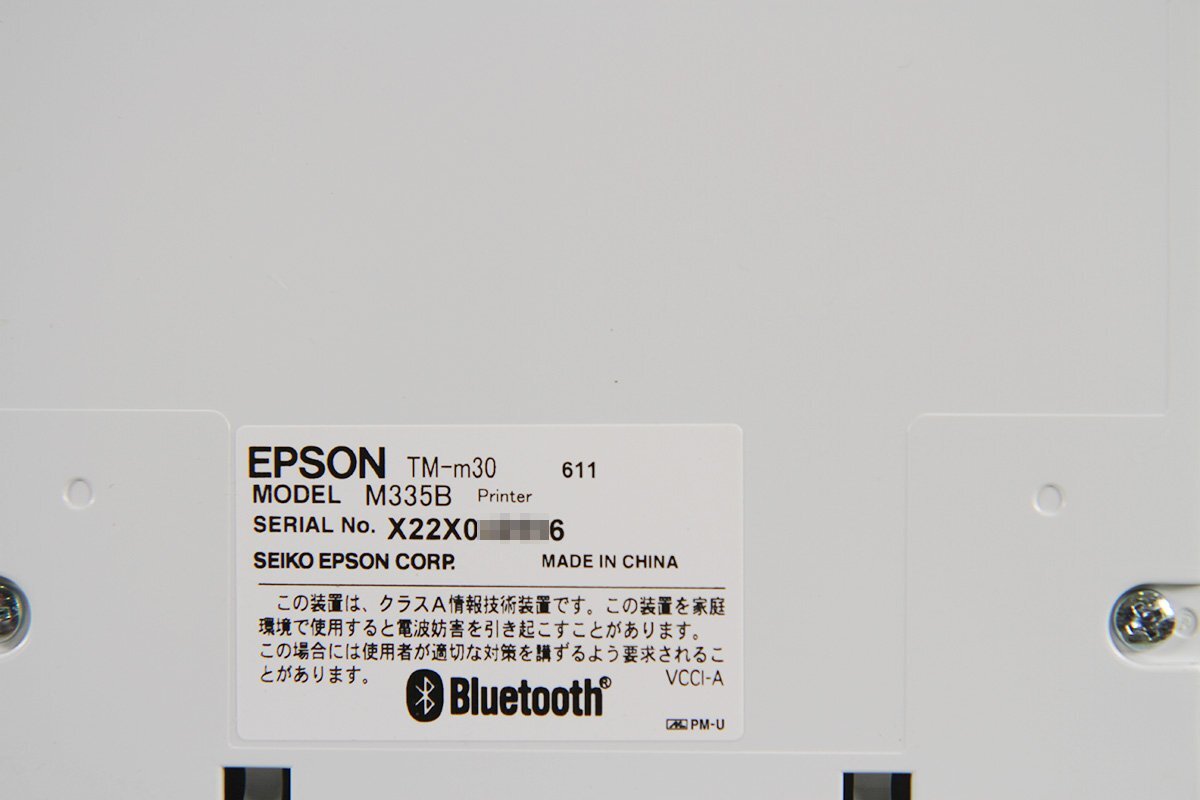 EPSON レシートプリンタ TM-m30 M335B Bluetooth対応機種 ホワイト エプソン 【レジ/中古】 #Pの画像7