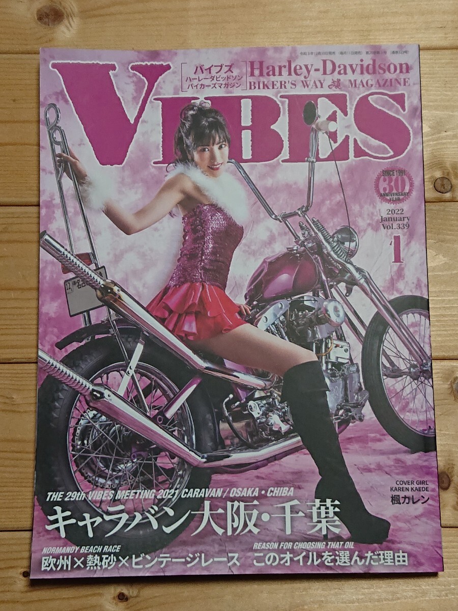 VIBES 2022年 1月号 Vol.339 ハーレー ハーレーダビッドソン バイブズ バイク雑誌 Harley-Davidsonの画像1