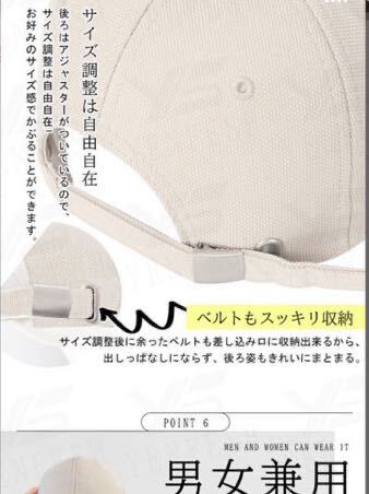 キャップ 深め 14cm 完全遮光 帽子 メンズ uv 顔 隠し サイズ 調整 男女兼用 大きいサイズ つば広 UVカット ワークキャップ つば 日よけ _画像6