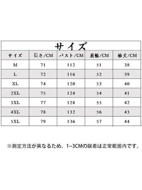 シャツ メンズ 七分袖 半袖 夏服 ファッション ボタンアップ シャツ 大きいサイズ メンズ 無地 柔らかい かっこいい ワイシャツ サイズ: XLの画像5