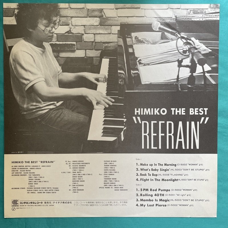 ☆美盤 菊池ひみこ / Himiko The Best Refrain 1984年 HR-6 帯付き【日本盤】 LP レコード アナログ盤 10352F3YK4の画像3