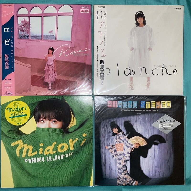 ☆美盤 飯島真理 4枚まとめて / ロゼ / ブランシュ / midori / キモノ・ステレオ 帯付き【日本盤】 LP レコード アナログ盤 10373F3YK4_画像1