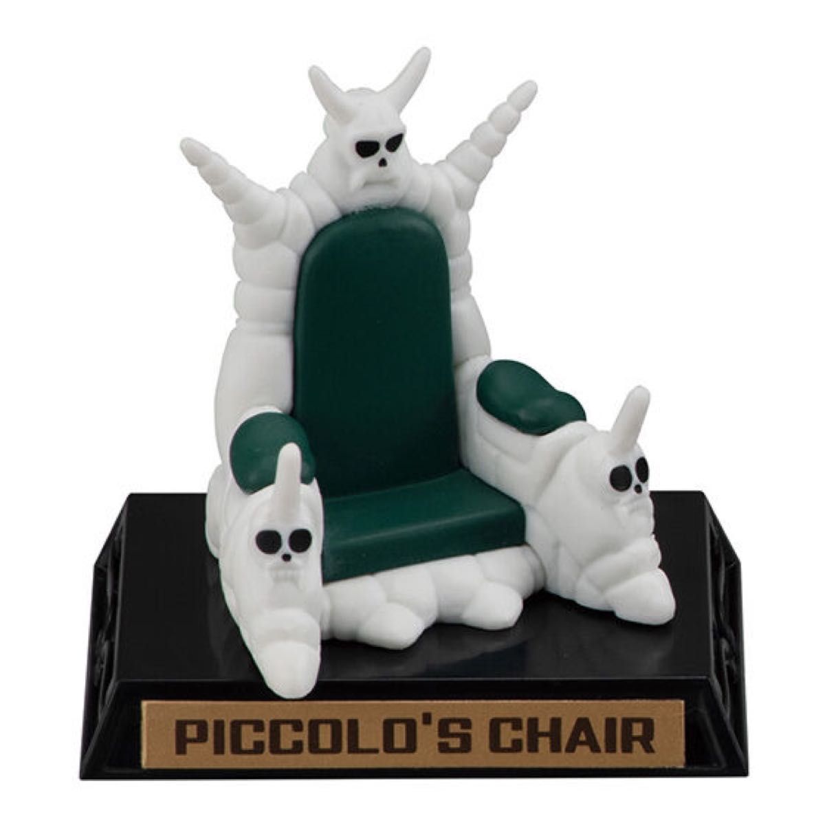 ドラゴンボール　ガシャポンコレクション　04 ピッコロ大魔王の椅子