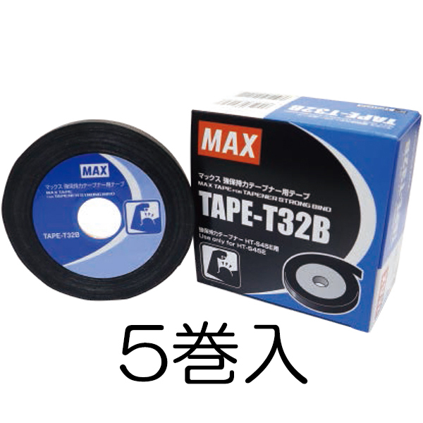(5巻入) MAX TAPE-T32B (強保持力テープナーHT-S45E専用テープ) 高強度のターポリン素材を採用 マックス zm_画像1