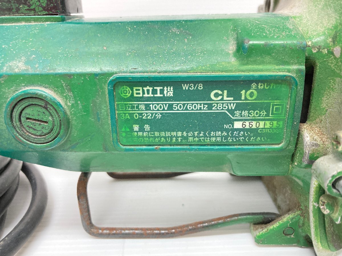 日立工機 HITACHI KOKI 全ねじカッター 全ネジ 切断機 CL10 100V 電動工具_画像3