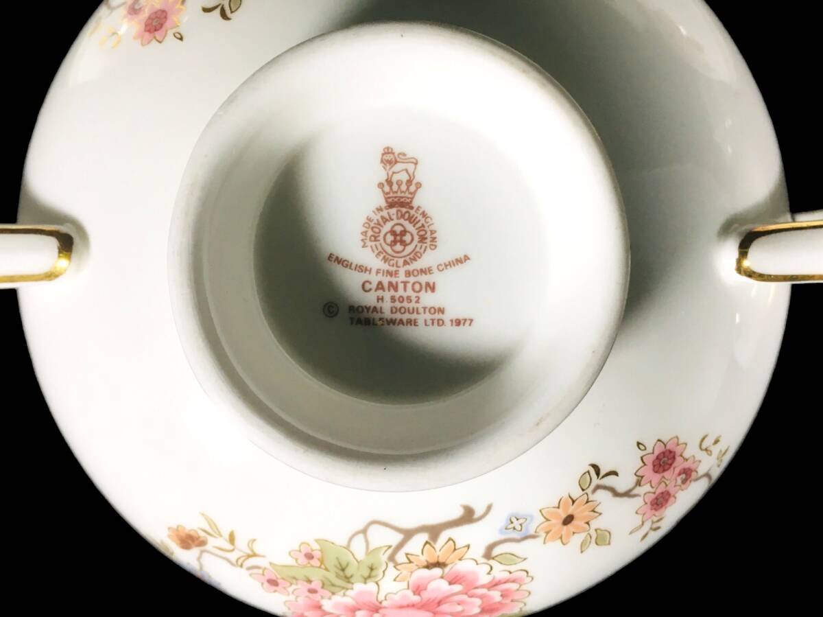 ★お得セット★ ロイヤルドルトン カントン スープ カップ 5客 ROYAL DOULTON CANTON エリザベス 英国 イギリス_画像8