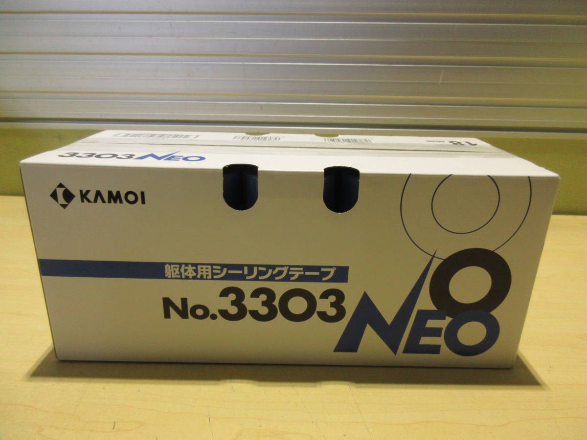 NS040701 未使用 カモイ 躯体用シーリングテープ No.3303 18mm×18mm 70巻入 個数有の画像5