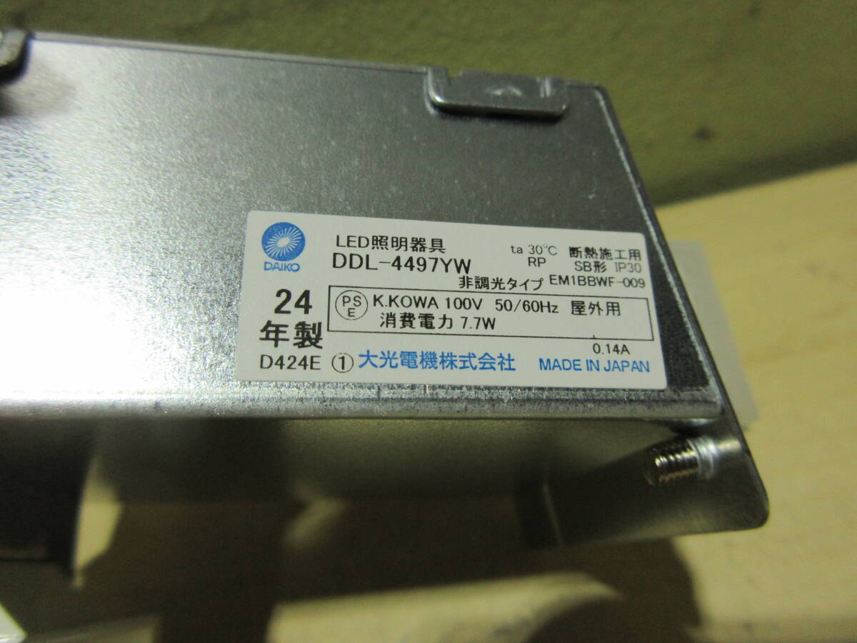 NT040808 未使用 大光 LEDダウンライト DDL-4497YW 人感センサー機能付 電球色 埋込穴Φ100の画像5