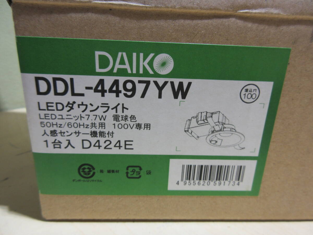 NT040808 未使用 大光 LEDダウンライト DDL-4497YW 人感センサー機能付 電球色 埋込穴Φ100の画像6